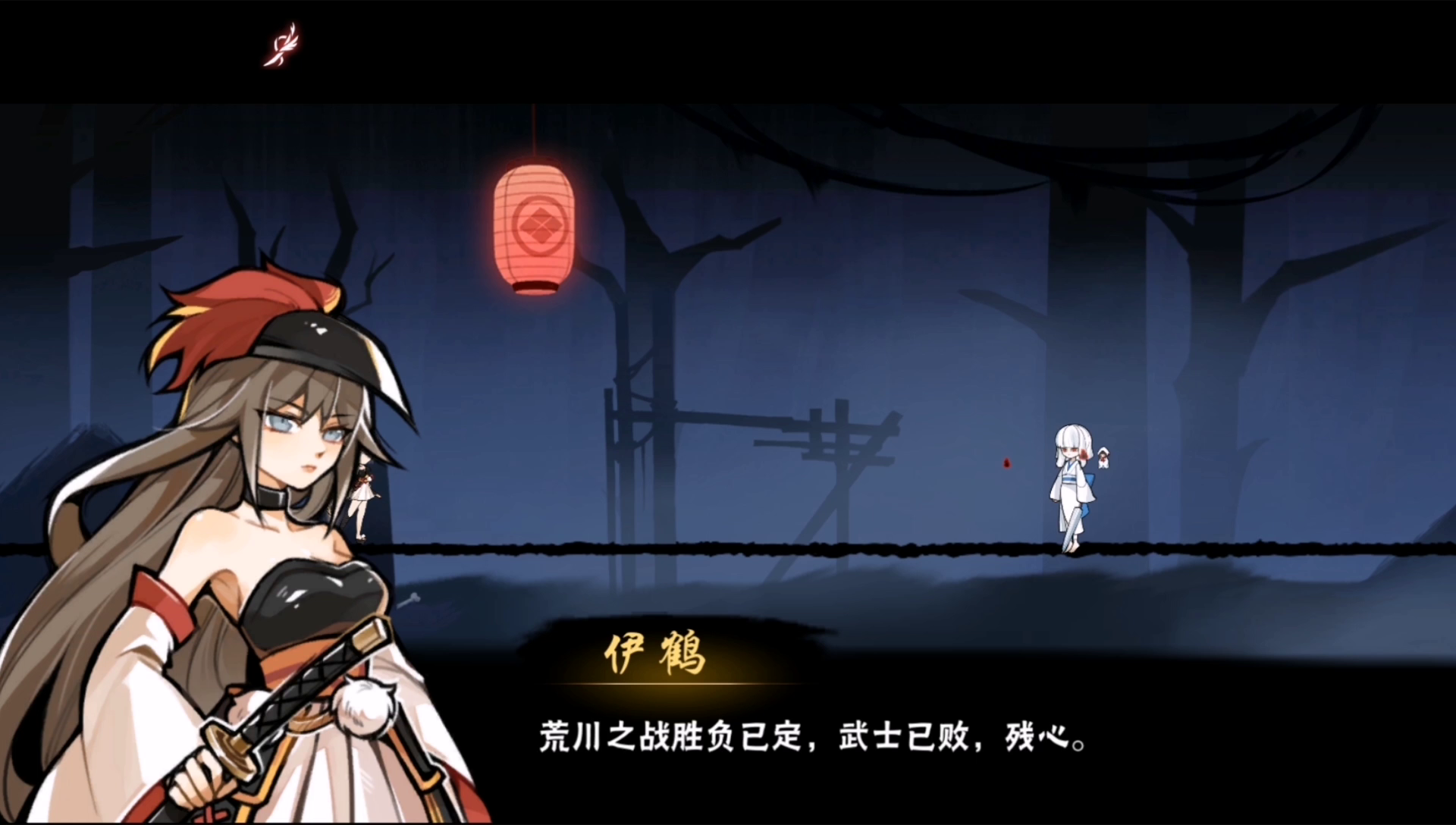 伊鹤残心配音 东北话版