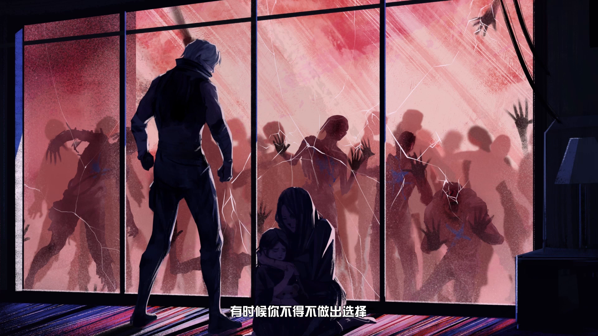 《明日之后》半感染者资料片——选择的代价