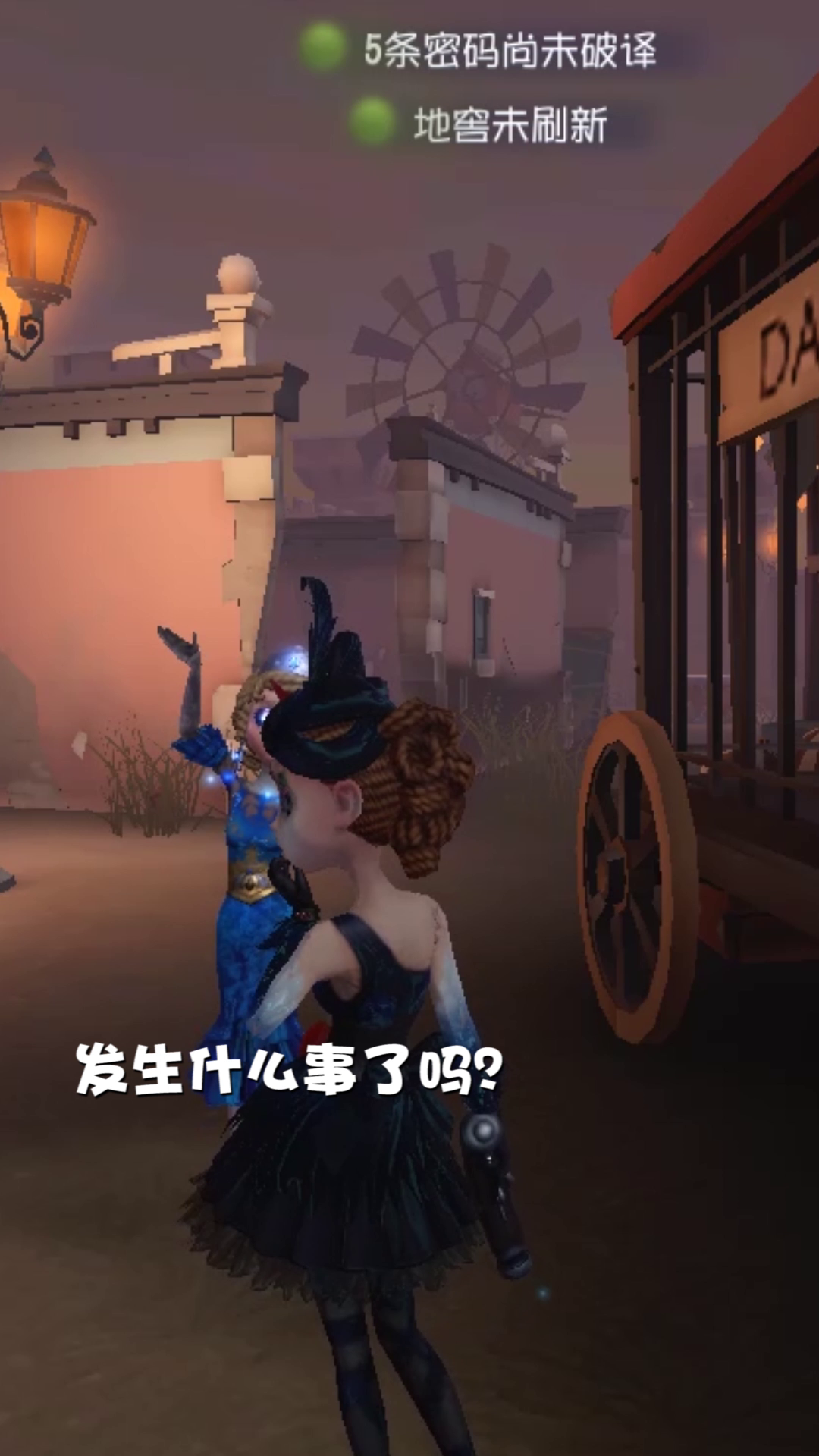 【庄园Disco】我对象说......