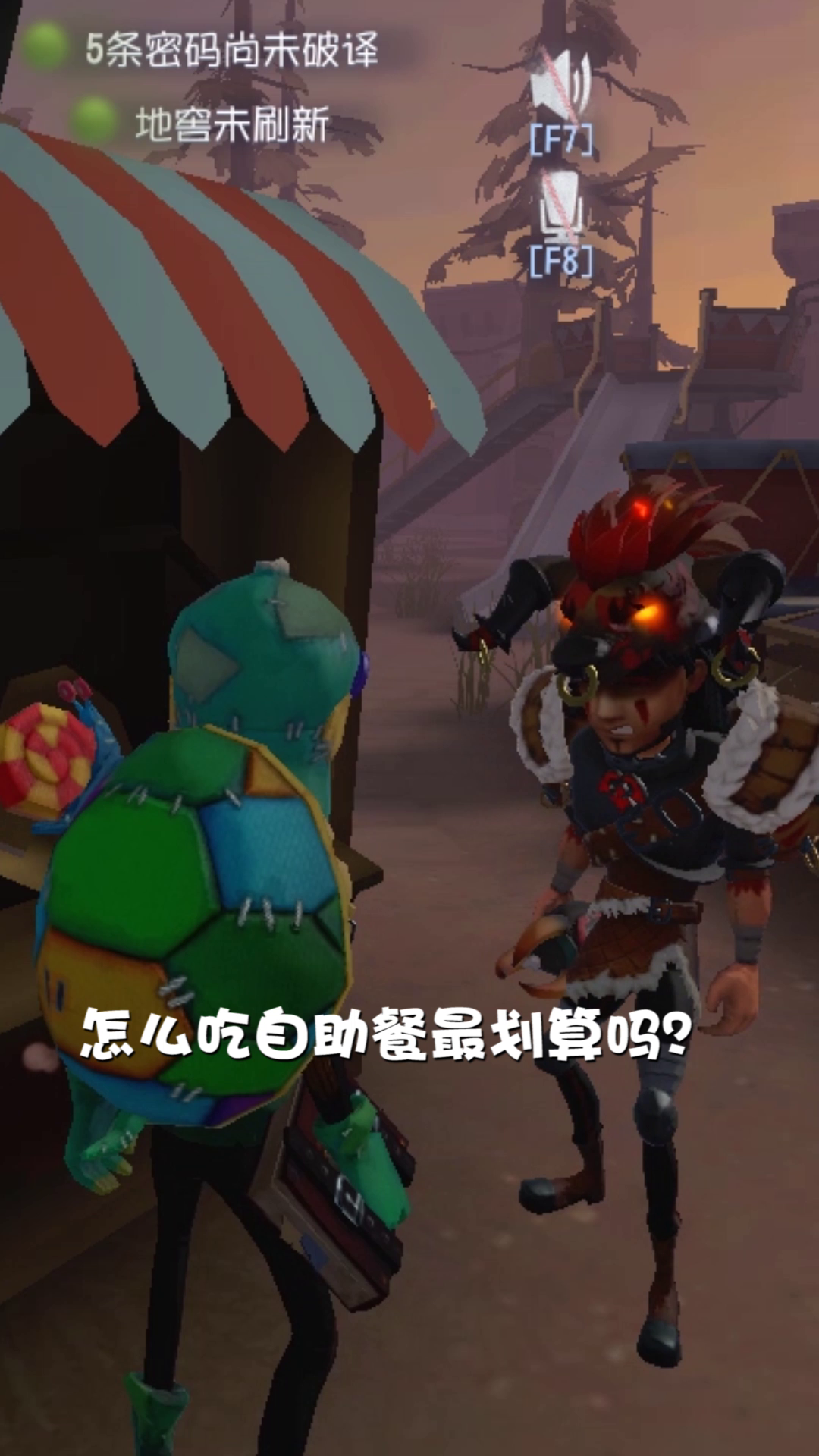 【庄园Disco】怎么吃自助餐最划算？