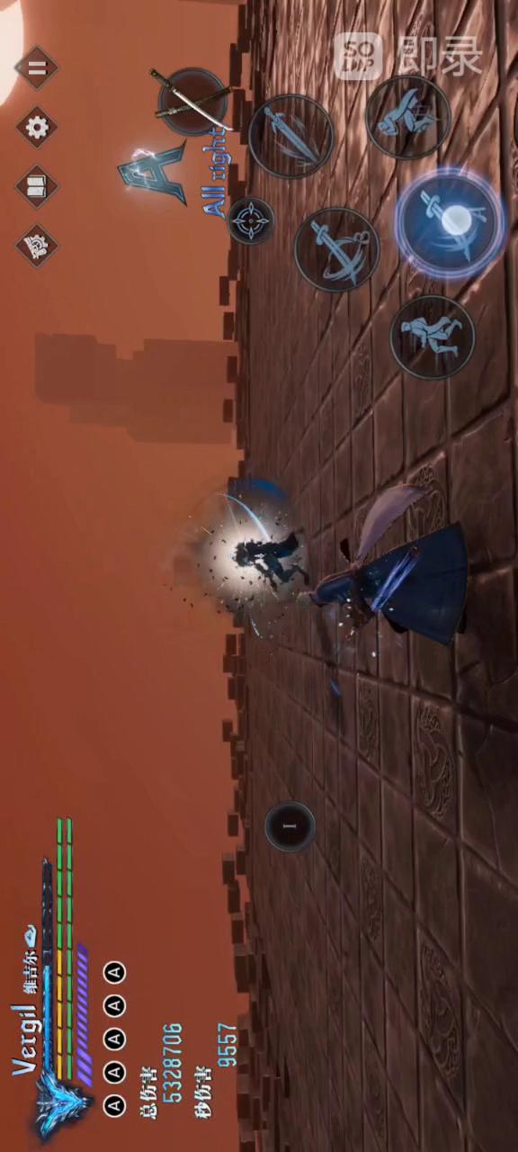 手搓地面无限次元斩教学