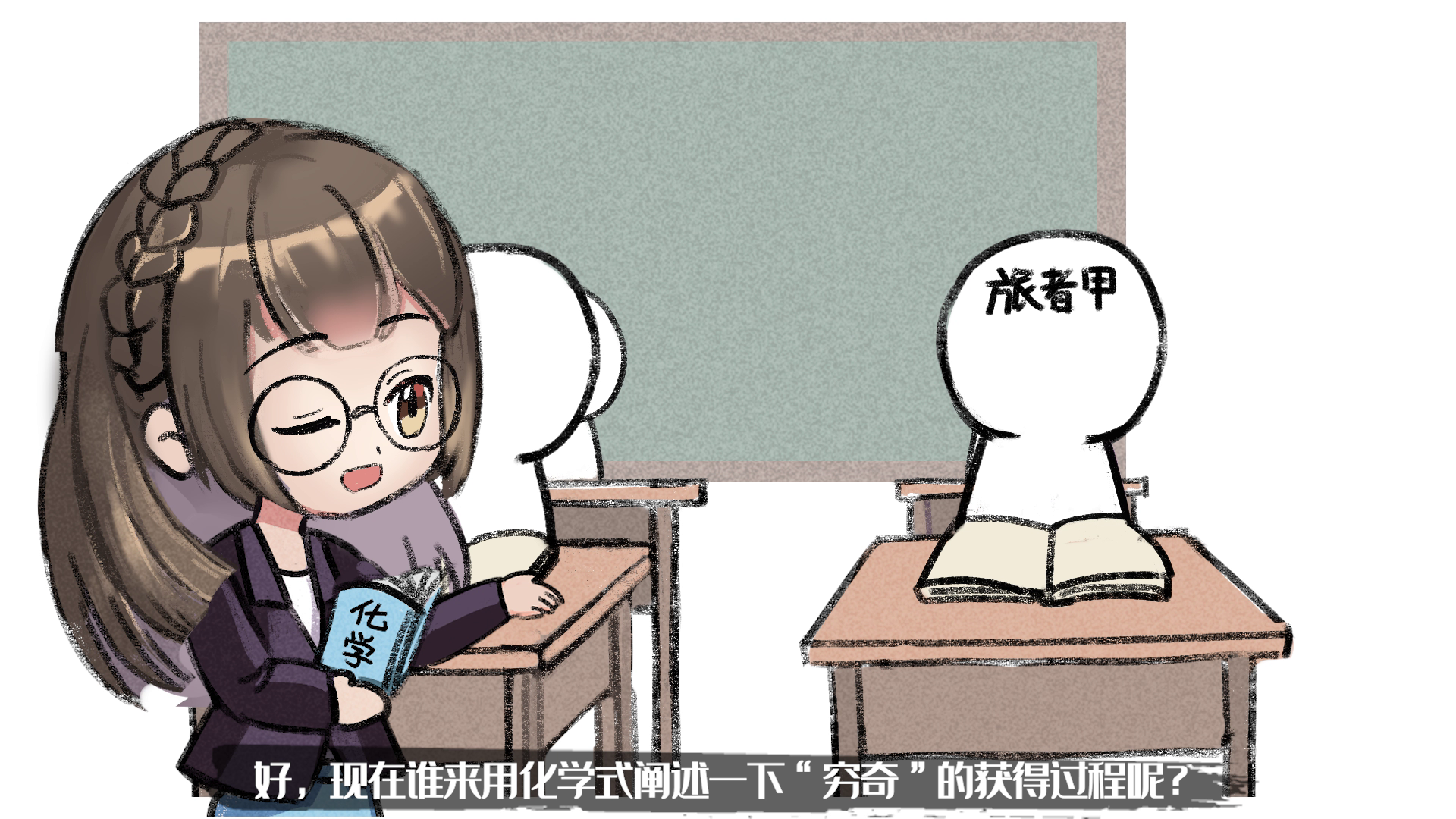 【咪姐逛山海】第6期——配方型神兽大军请求出战！