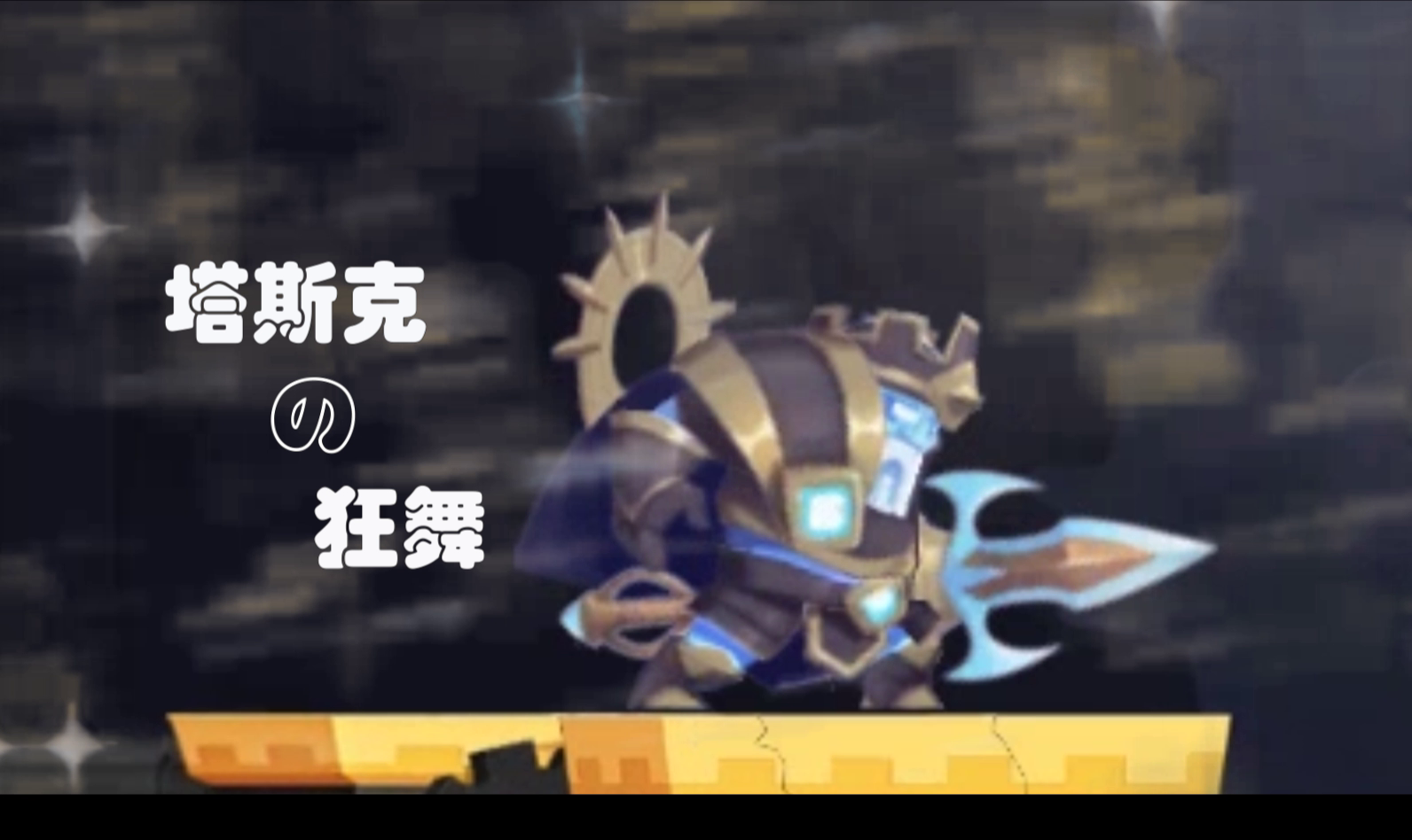 【两城小故事】稳重与激情的对决,结局你们猜到了吗?