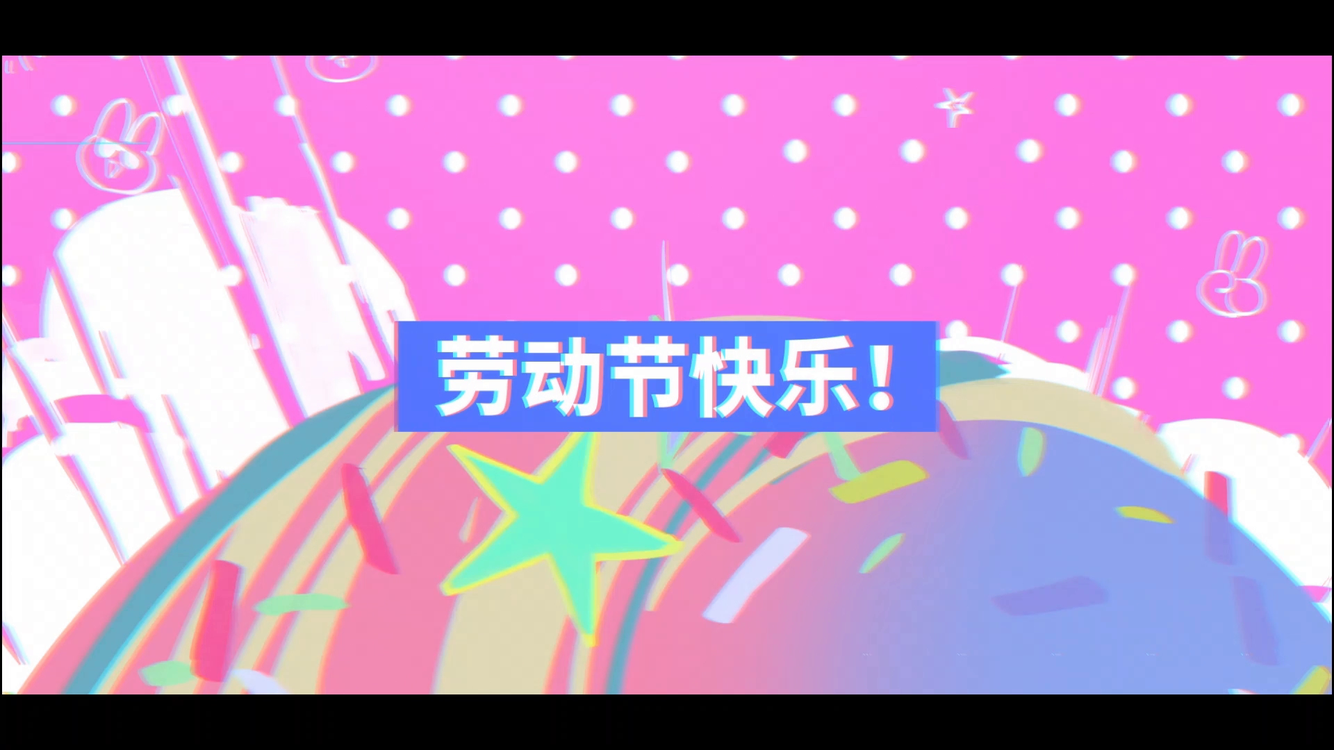 男默女泪！肥肥今日压线更新「肥宅快乐包Vol.9」只为好好过节