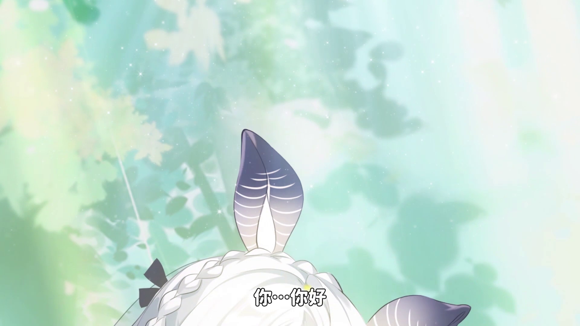 【伊甸园的骄傲】我……我是诺埃尔！请多指教！