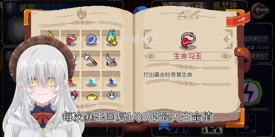 【全网首发】战魂铭人1.5.6全道具详细信息）版本之末最后的道具，削弱来对比！