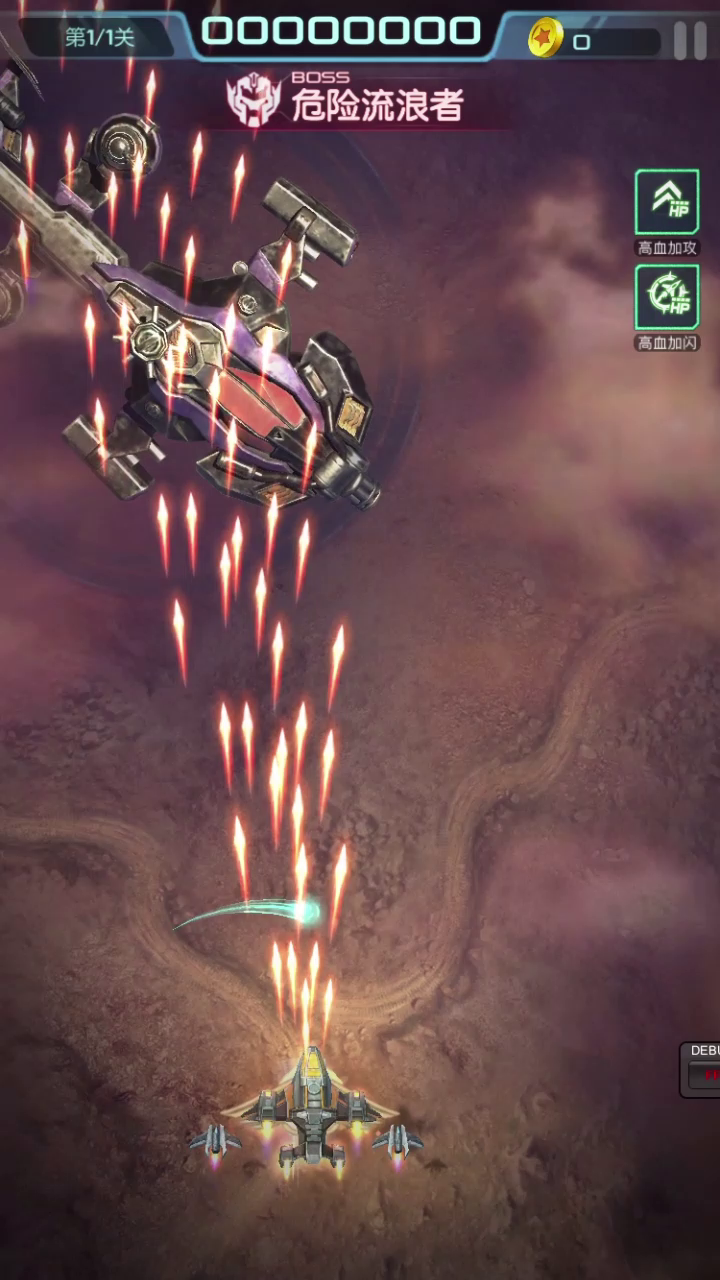 只要走位足够骚，还怕过不了关？