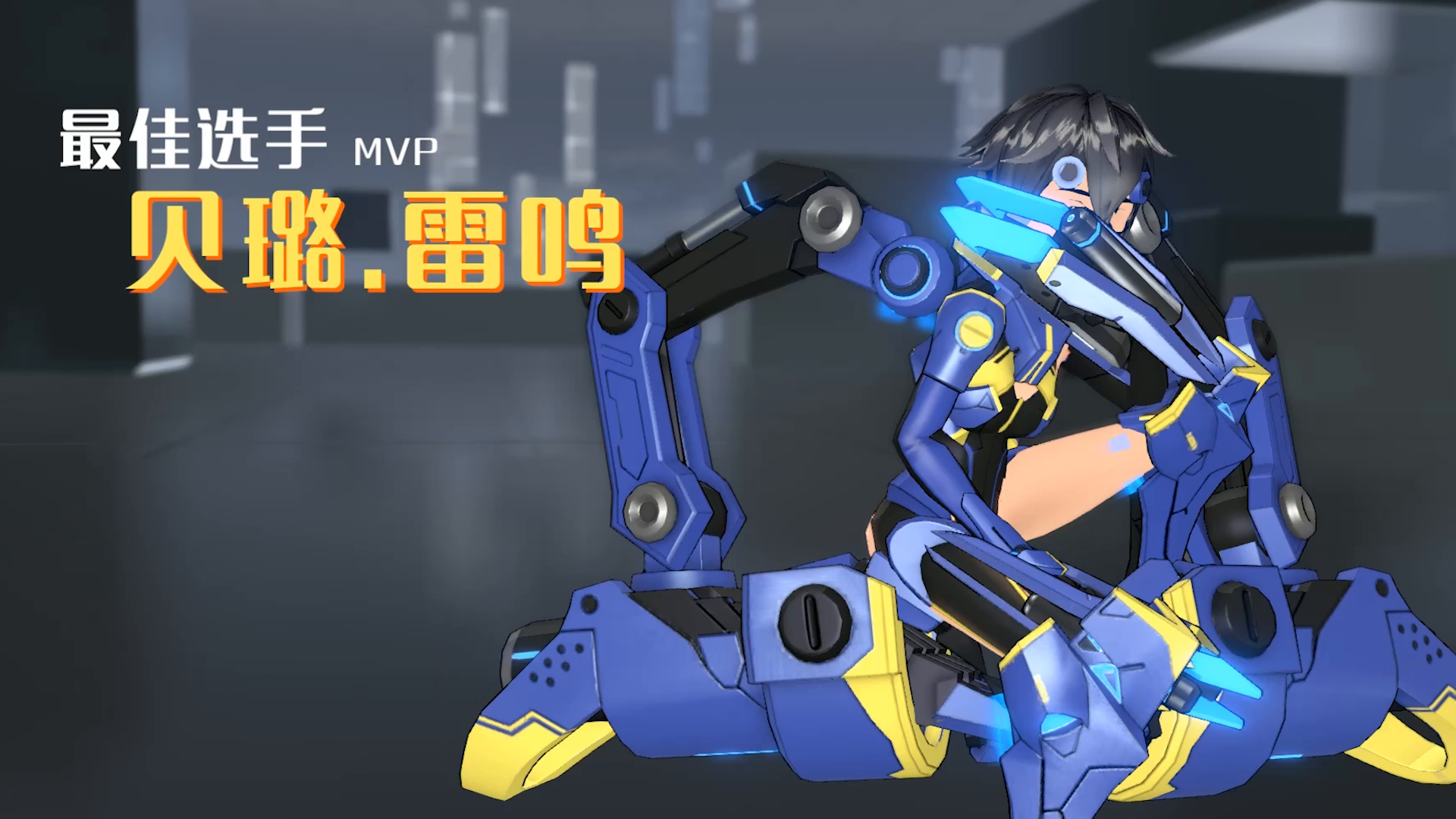 贝璐.雷鸣 英雄展示