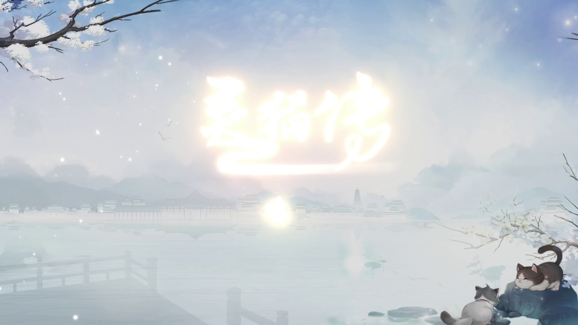 【灵猫图鉴】★良★ 双生子“小黑”—布煤煤