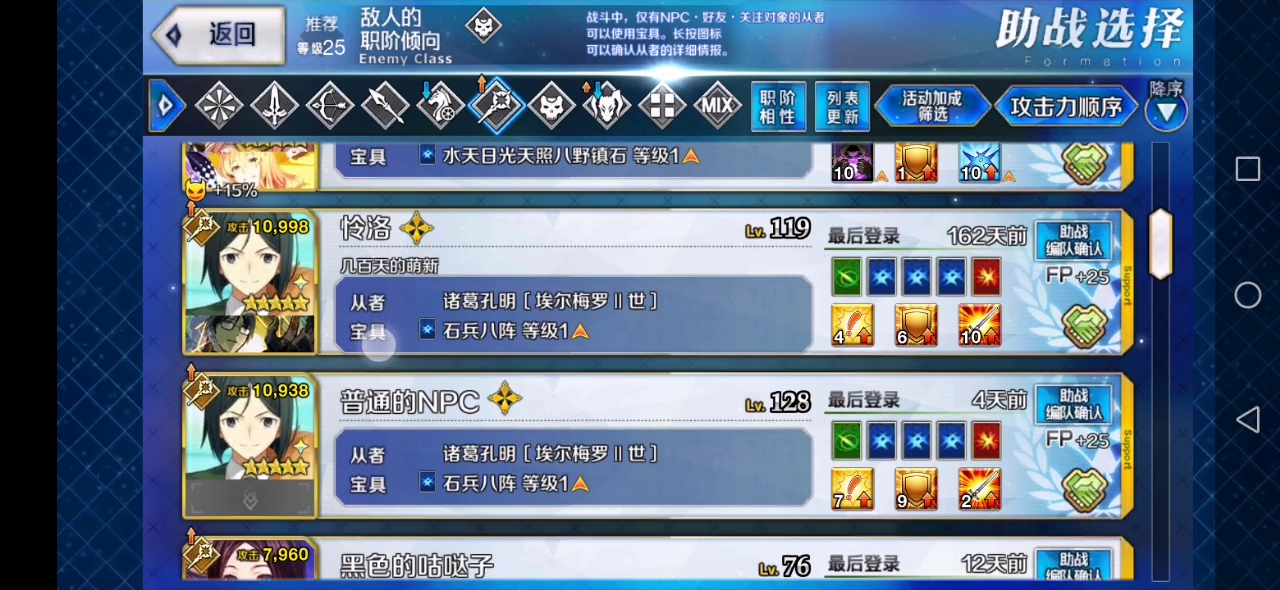 买不了挑战书 打不了 怎么办 命运 冠位指定 Fate Grand Order 新手求助 Taptap 命运 冠位指定 Fate Grand Order 社区