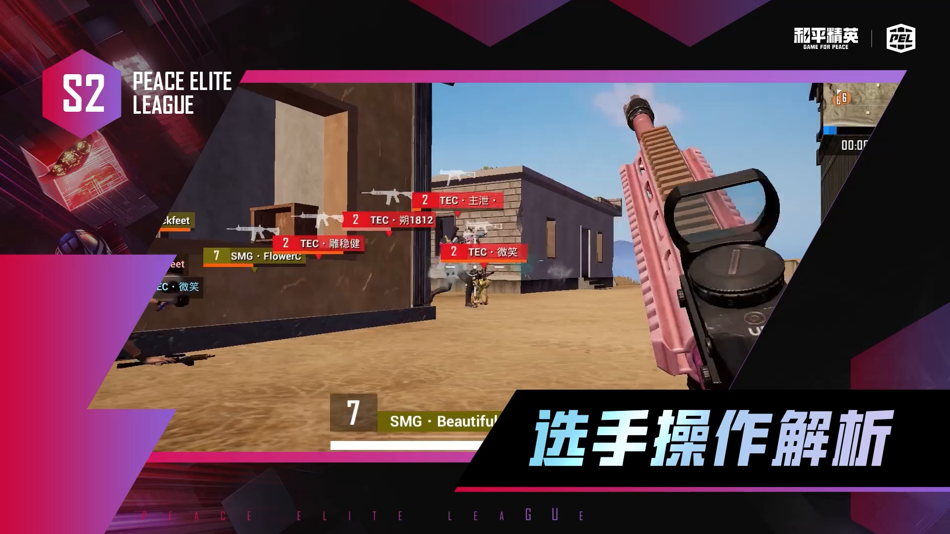 美滋滋操作解析