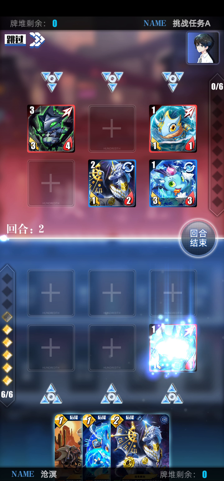 新手教程闯关视频