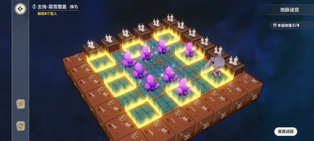 推箱子攻略参考