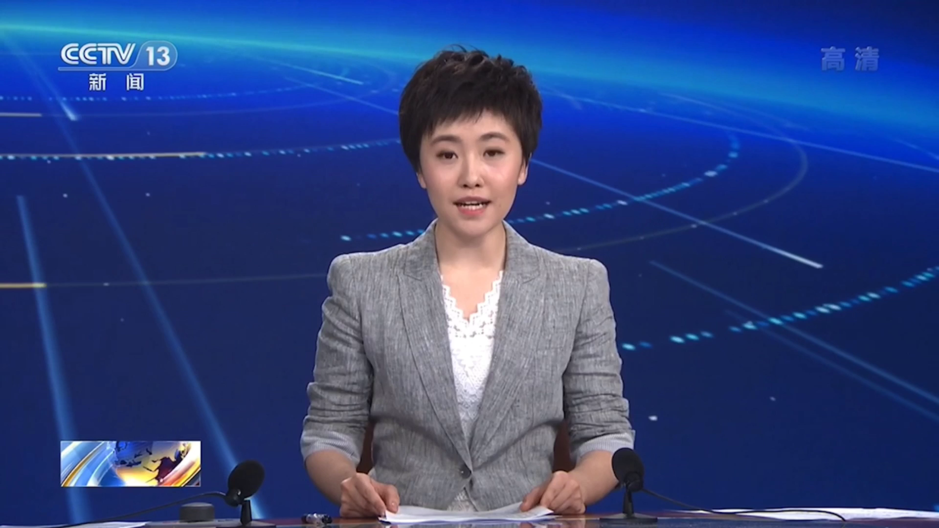 彭水云旅游  走进千年苗乡，揭开蚩尤神话的神秘面纱