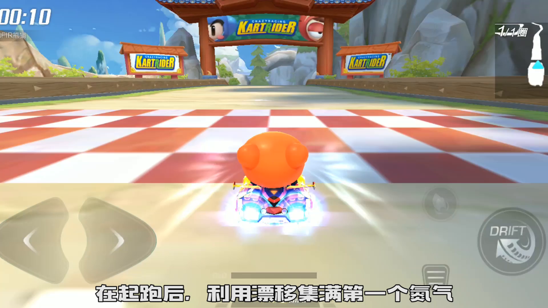 超跑培训班 | 跑黄山赛道，不跑近道反而更快