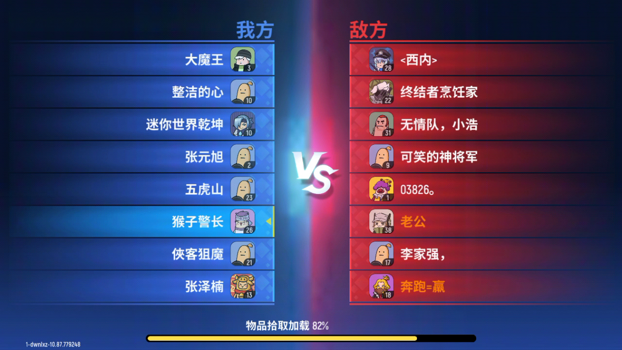 怒海关卡攻略（攻略在中间，自己看完！）