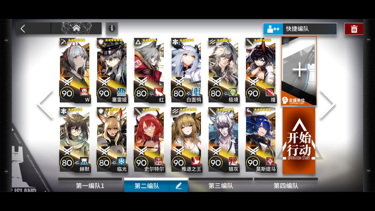 沃伦姆德的薄暮，冬灵栈道TW-MO-1