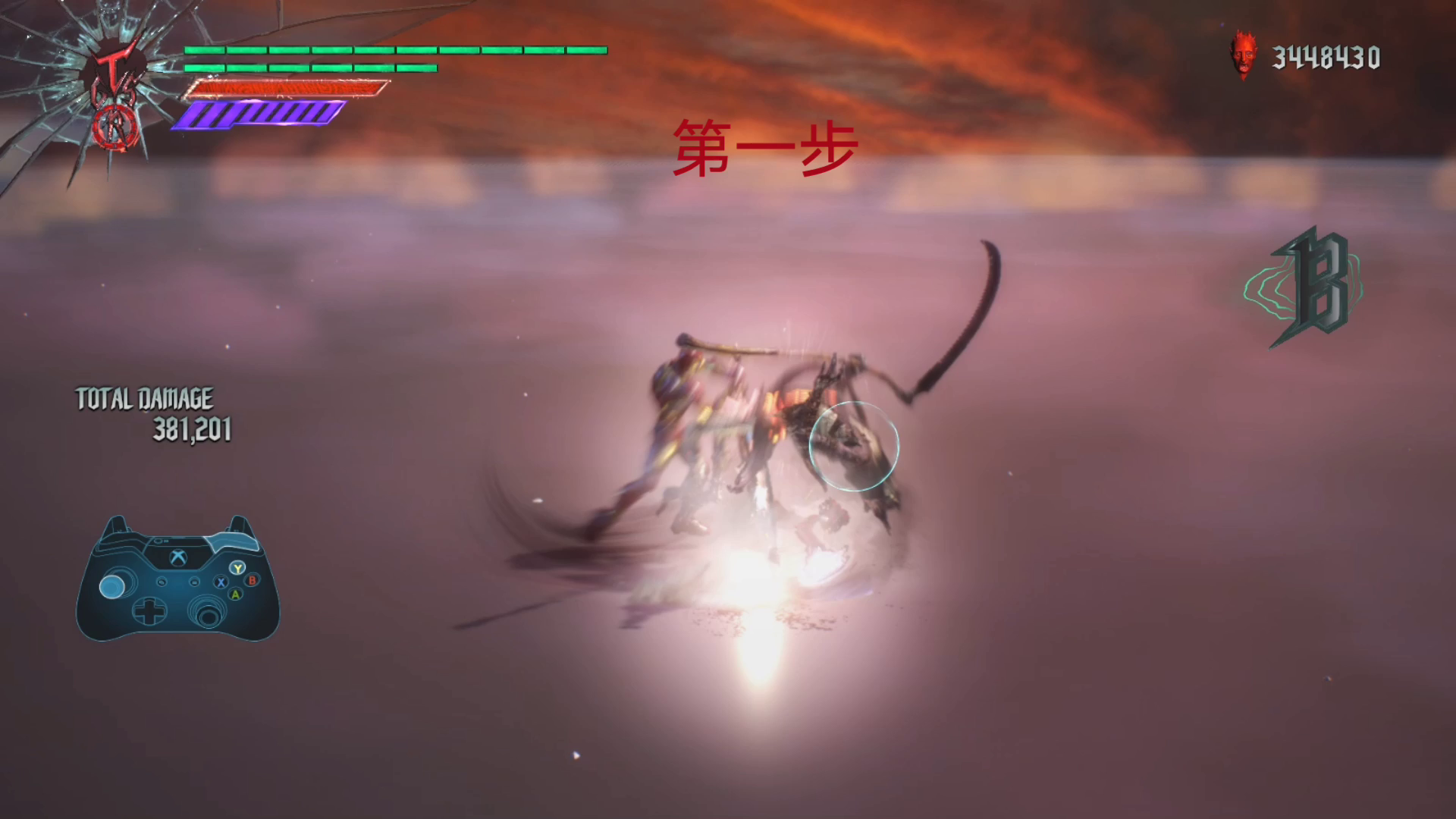 超简单，但丁小连段