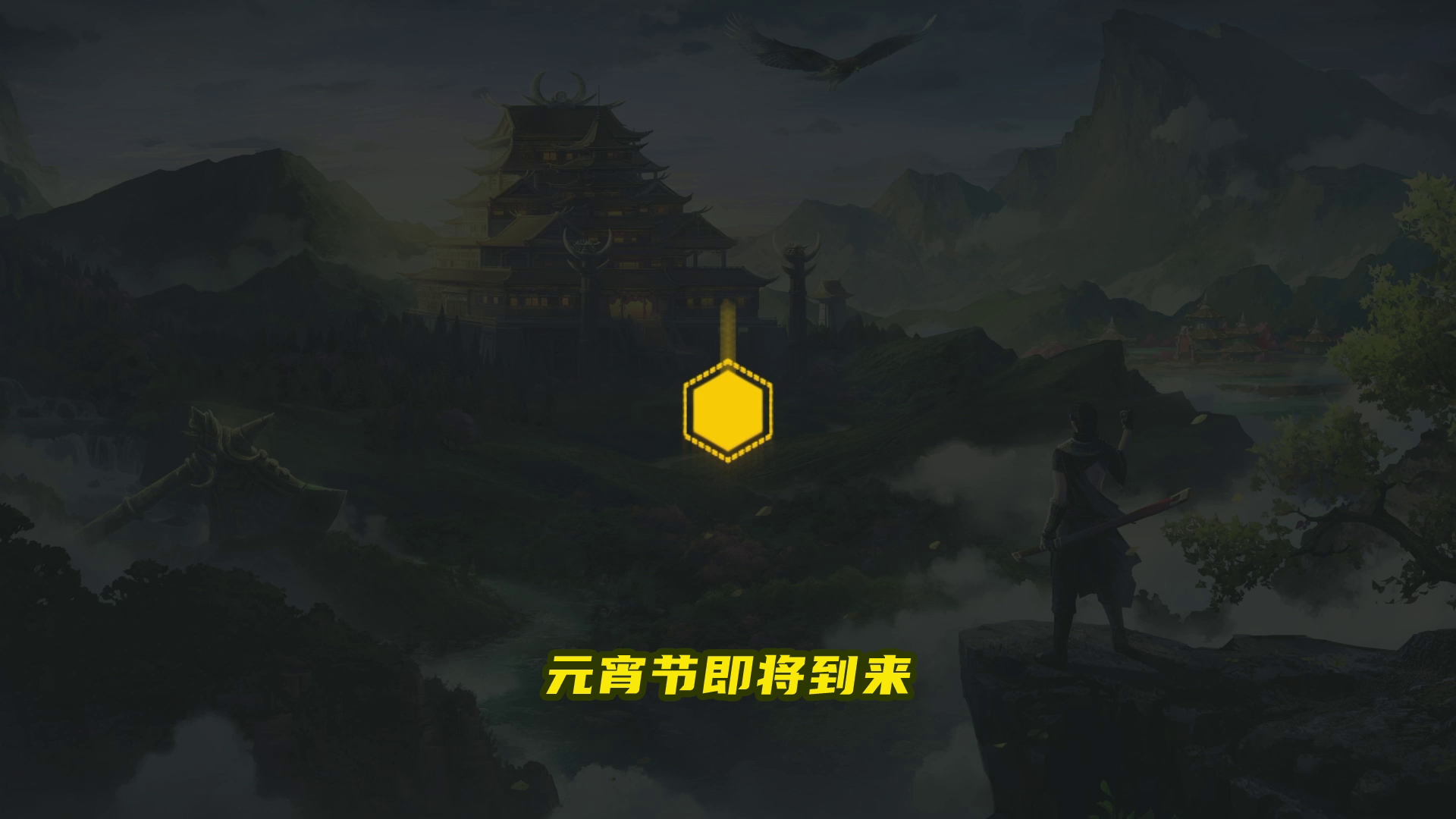 【咪姐爆爆】2月25日版本更新玩法全攻略，欢乐闹元宵！