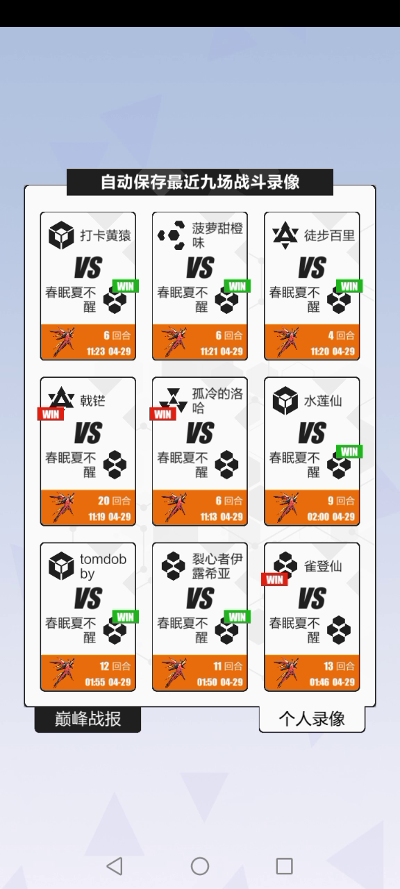 【卡组分享】混轴后备蜂