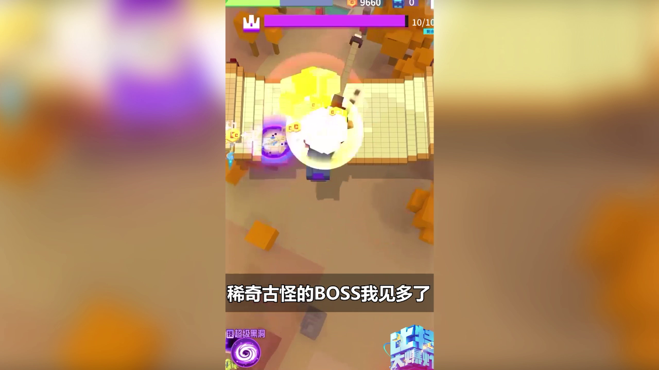 你见过最奇葩的BOSS是什么？