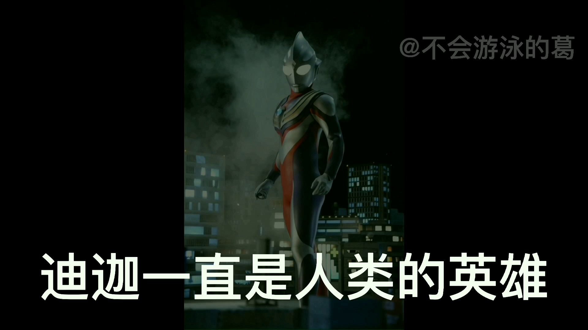 【导演试拍】哥莫拉之战