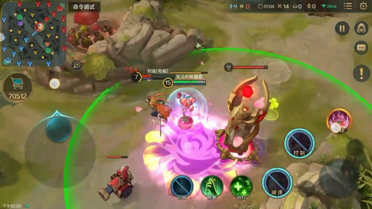 本来只想练练一眼杨贵妃截图