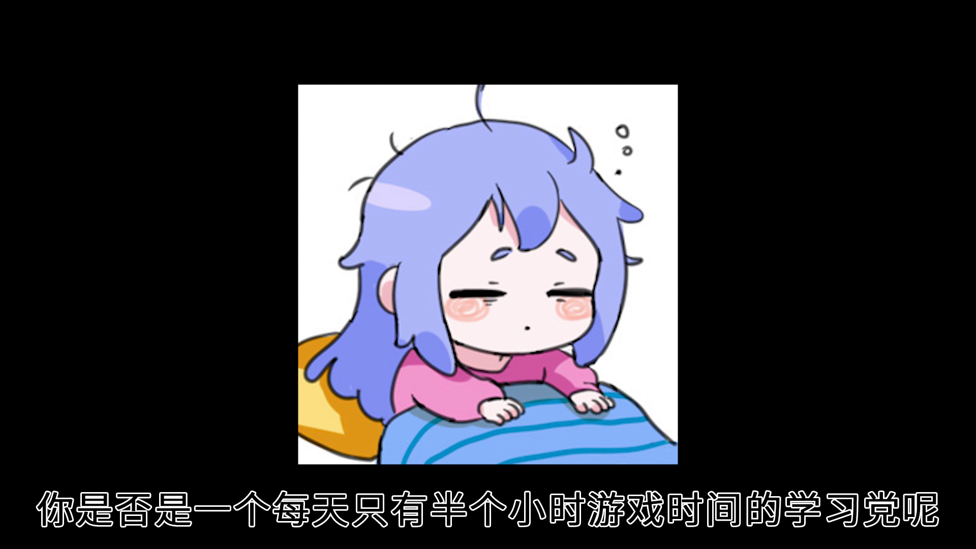 【武林盟·攻略】每日20分钟轻松快速收菜指北