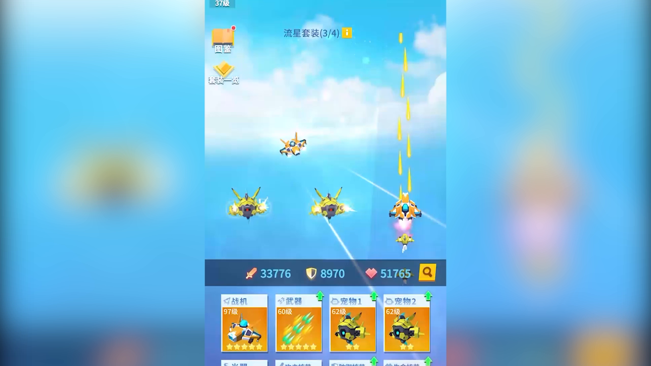 什么？熊猫飞机免费送，是本熊猫站的不够高吗