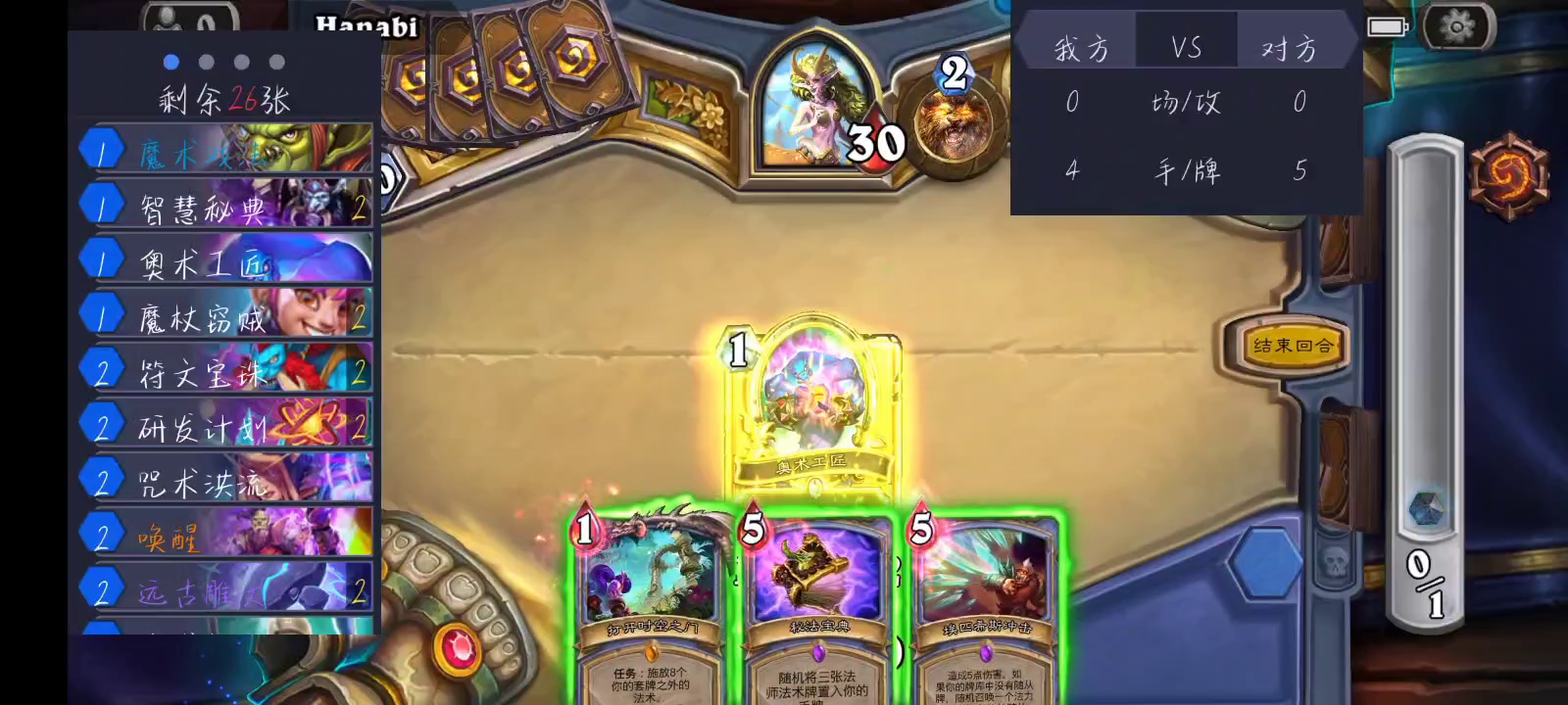 鲜血魔法       整活开门法