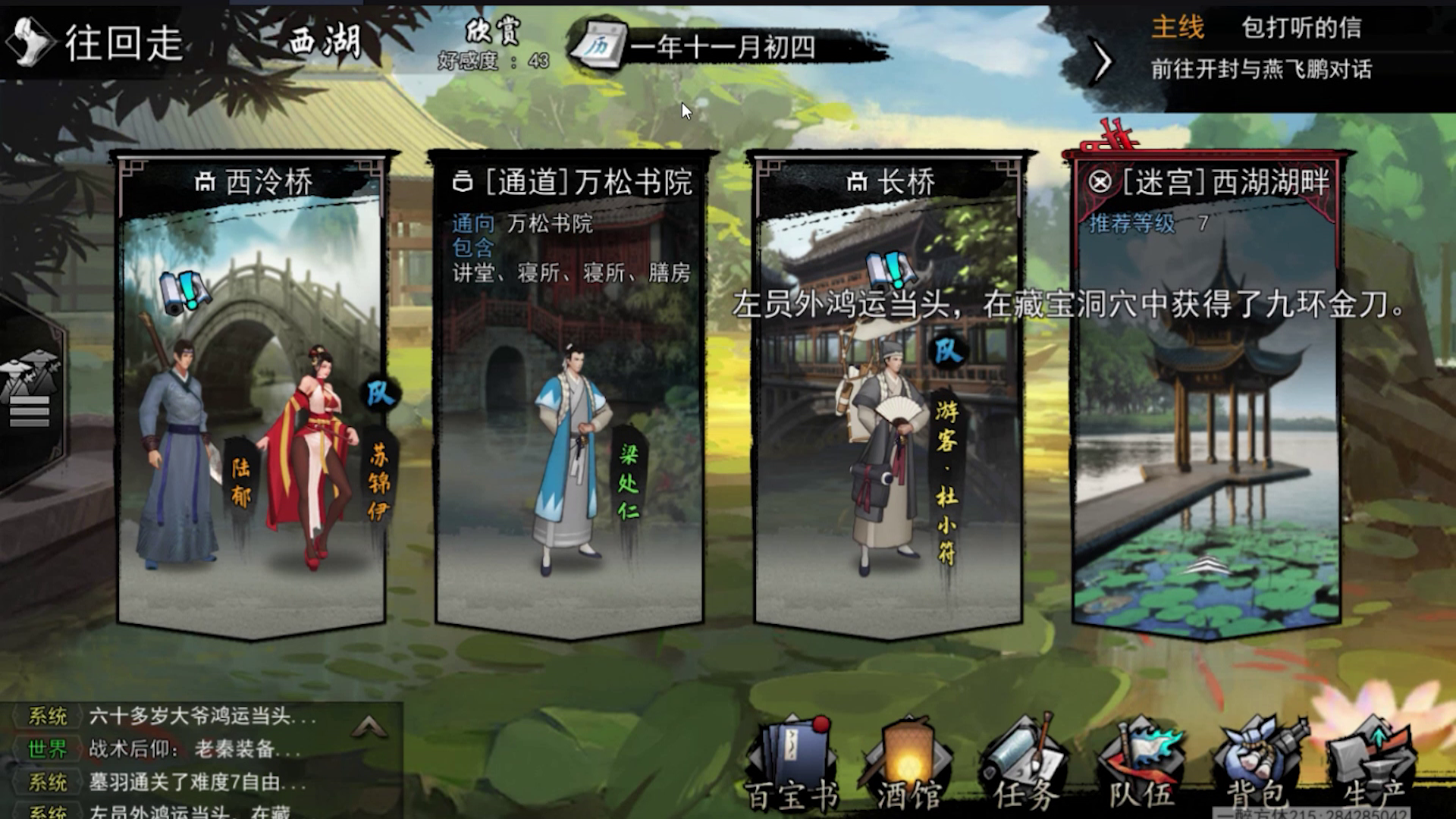 杜小符契约攻略