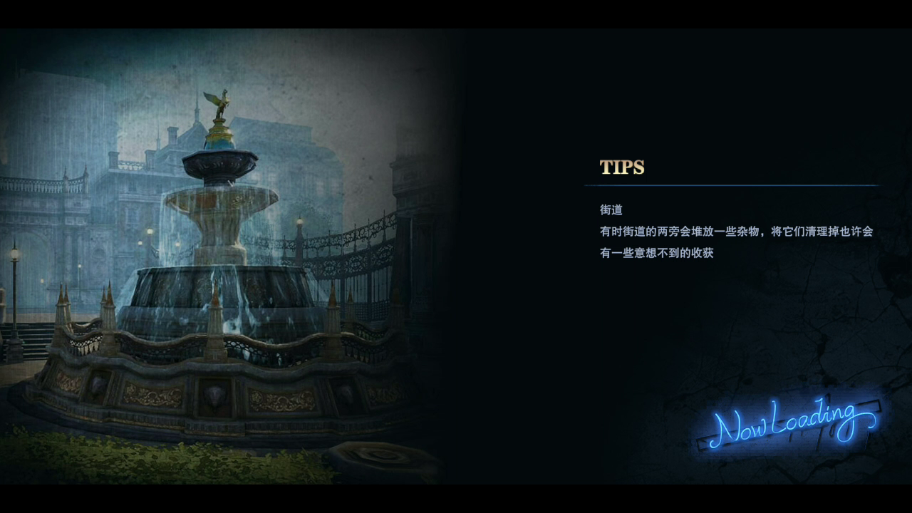 蕾蒂三周目第1章第2节