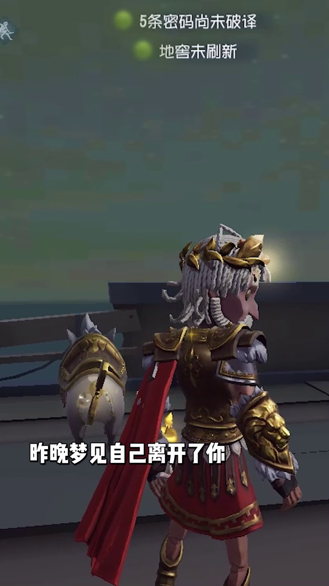 【庄园Disco】梦都是反的