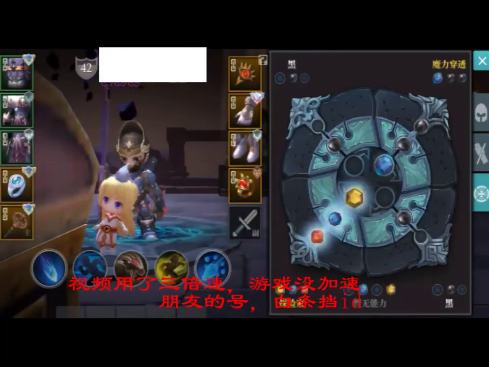 【魔渊爆率揭秘】魔渊爆率真的会被暗改吗？