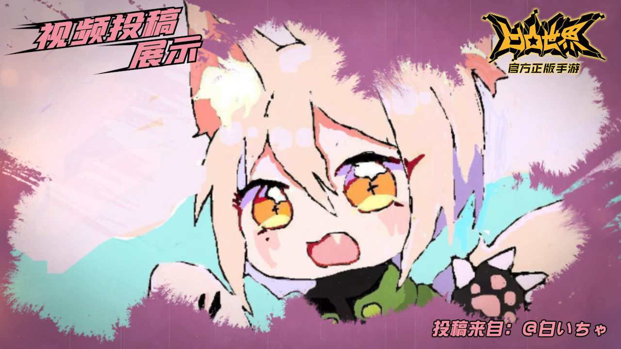 【星石赏金投稿】素材征集精选——参赛者涂鸦集锦