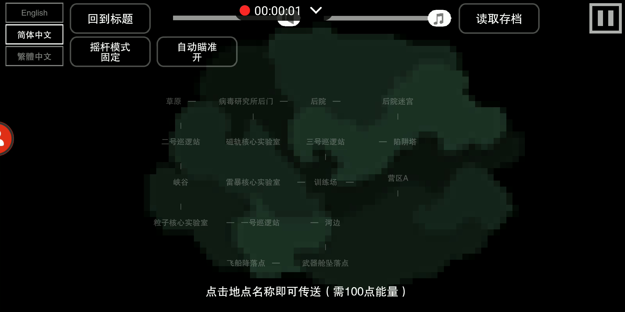 3号营房视频攻略