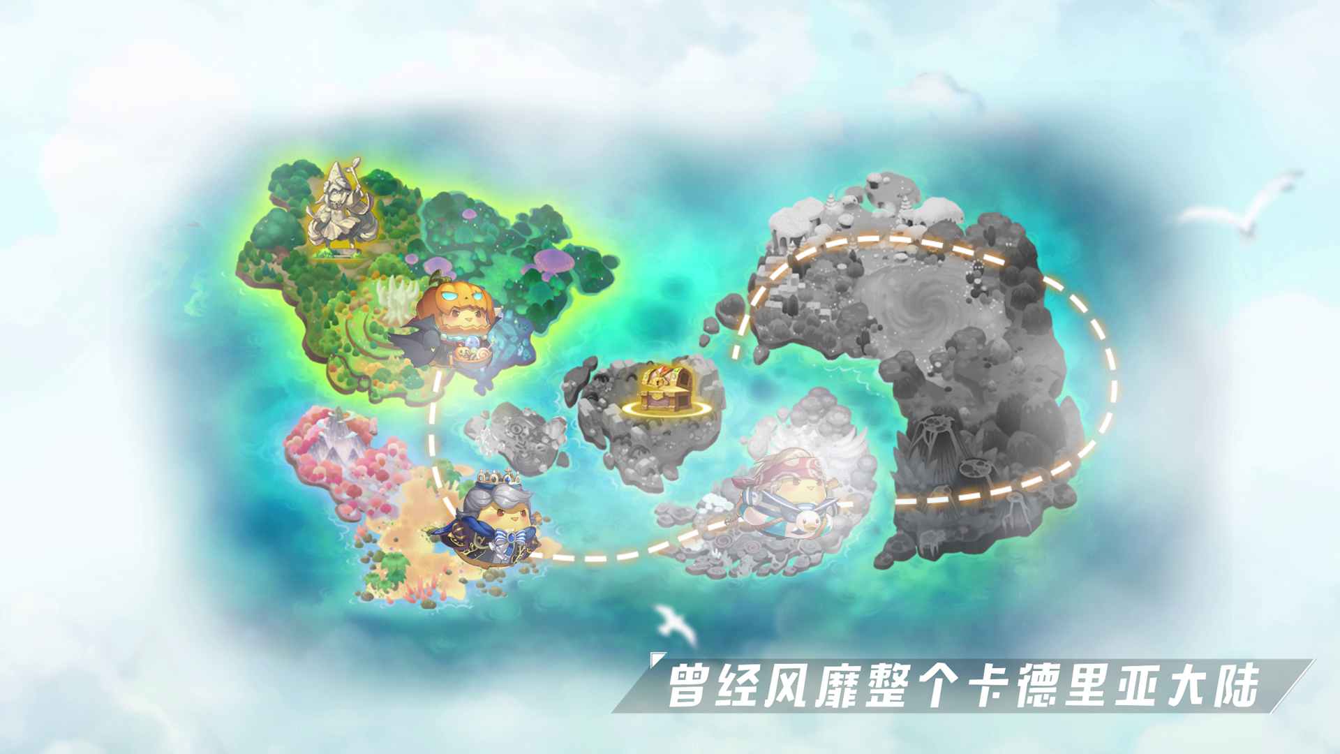 《咔叽探险队》-没完没了の大冒险