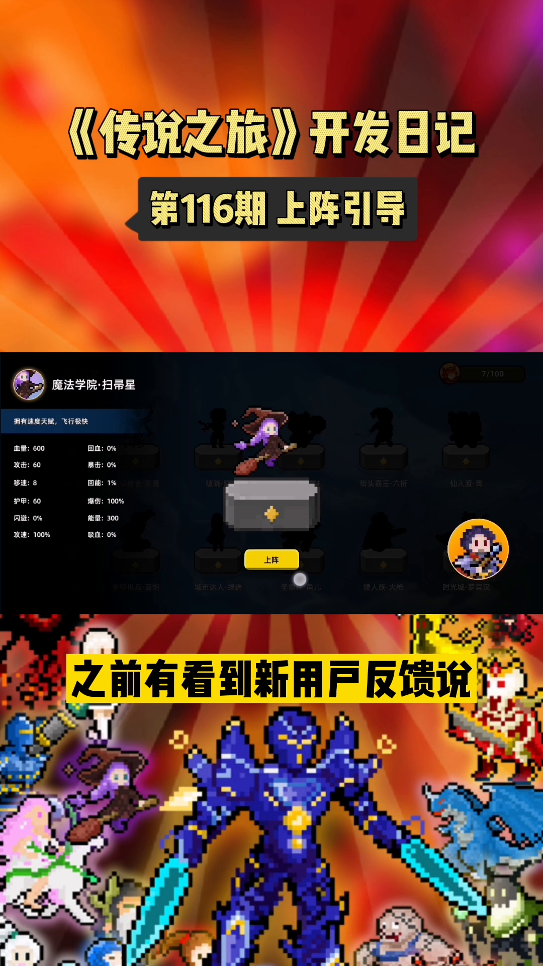 加上这个小功能，新用户体验有没有好一点点～