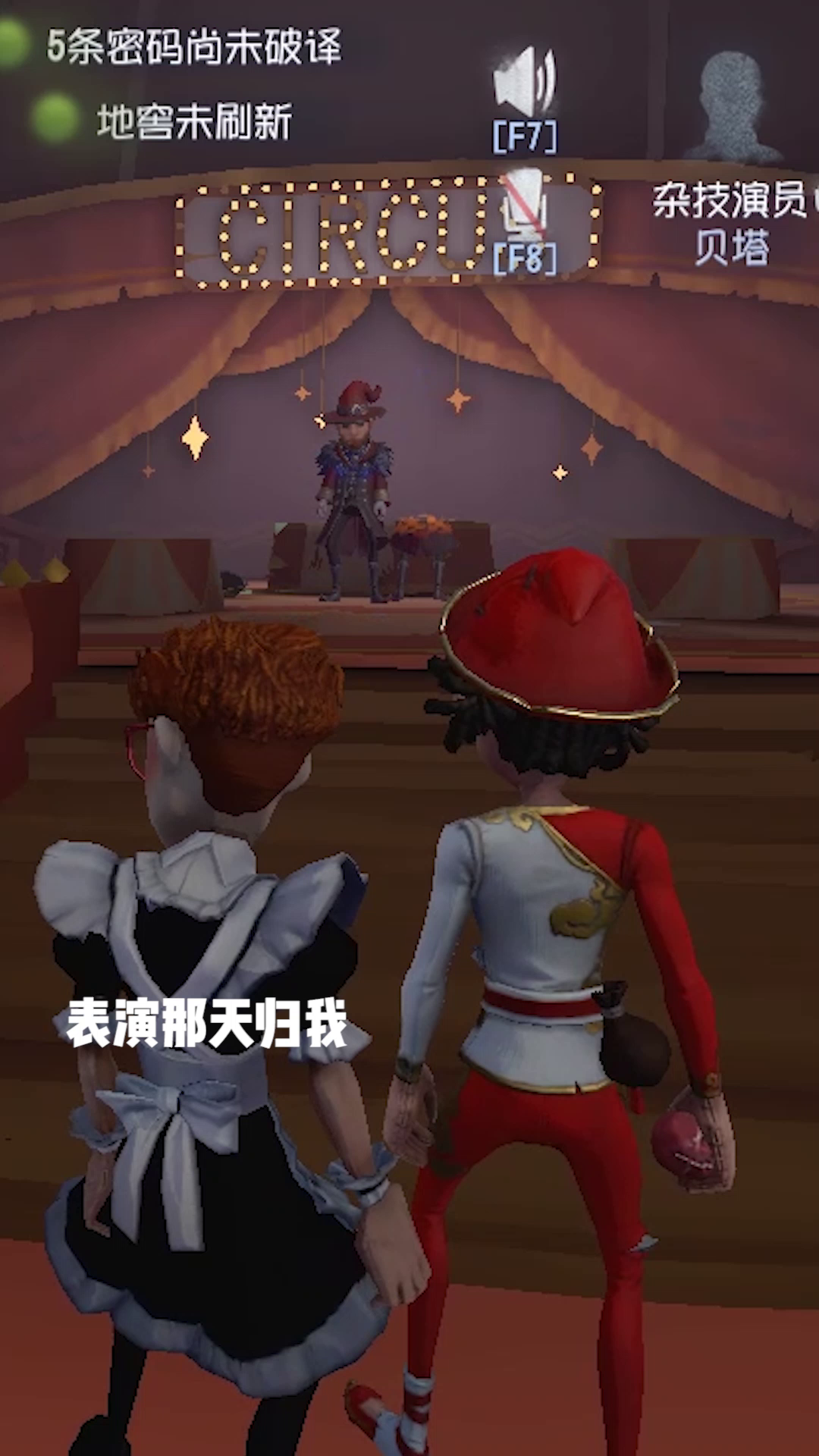 【庄园Disco】有人要跟我拼门票吗？