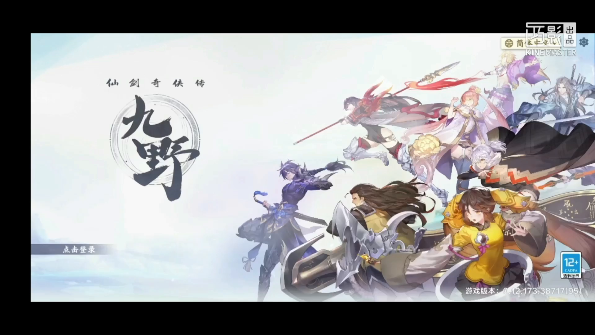 【04期剪辑】全角色大招超燃混剪，精简版！