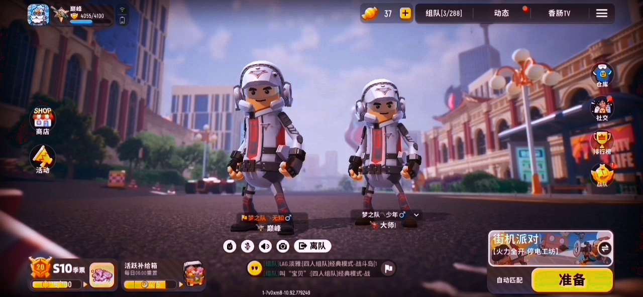 【导演试拍】靠近光  追随光   成为光  发散光  只为了照亮你