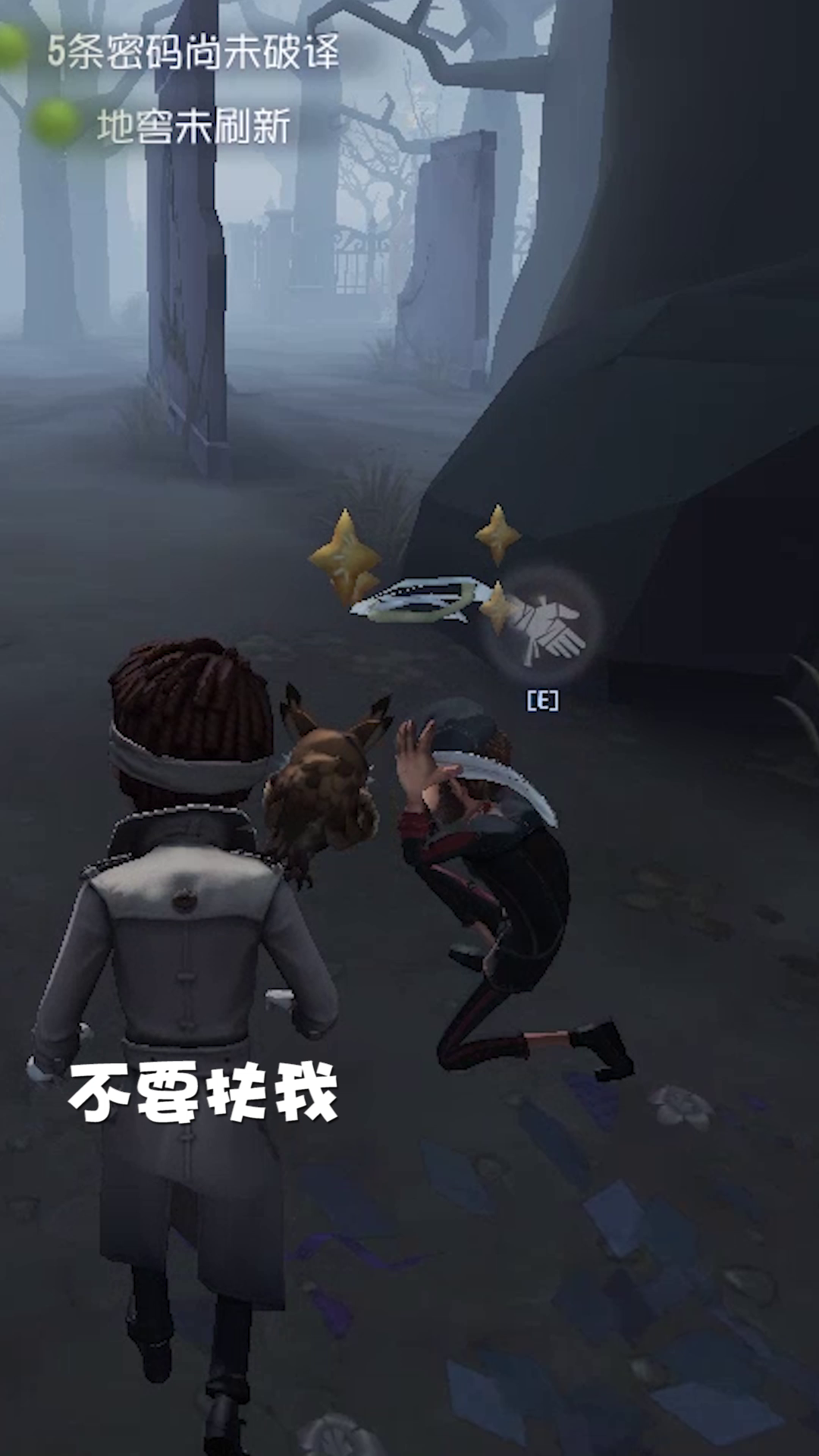 【庄园Disco】不要扶我，我没醉！