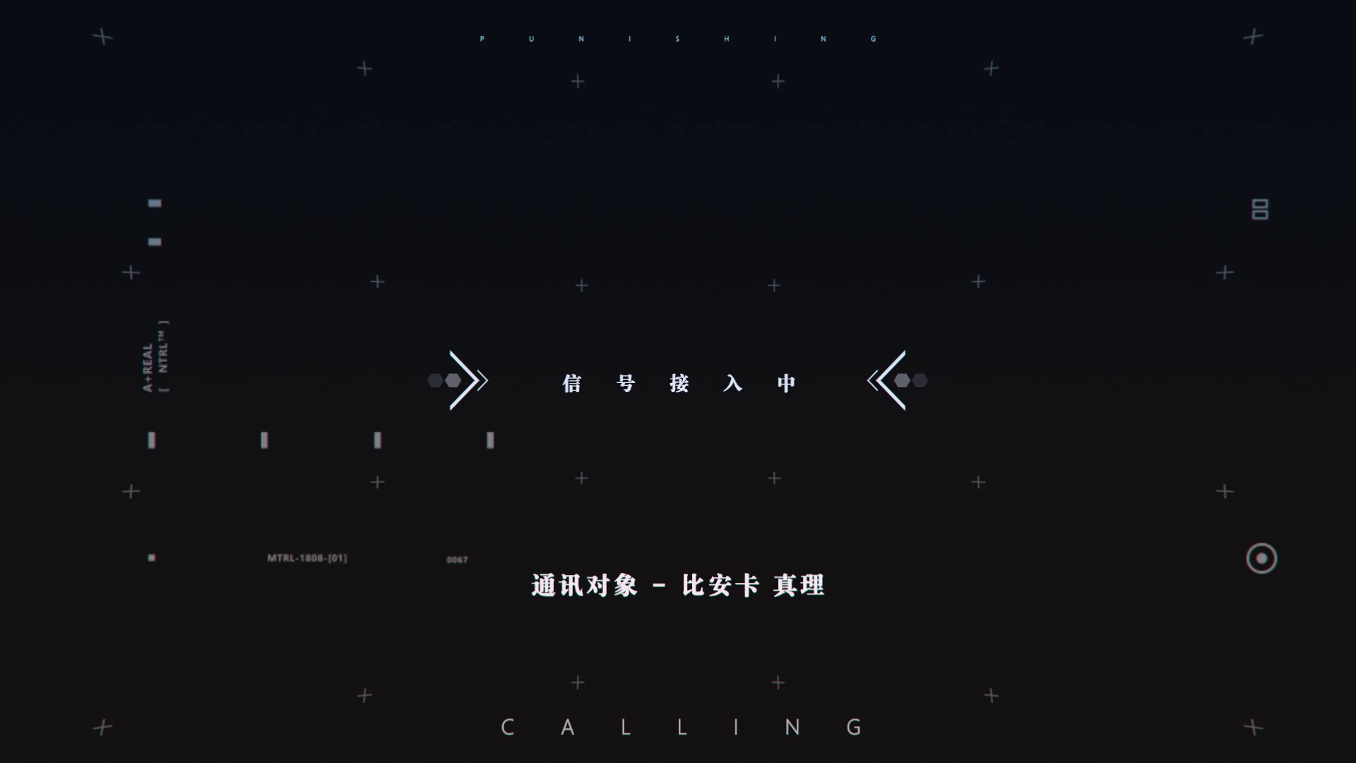 【战双帕弥什】在疲惫之时，如果连线比安卡的话……