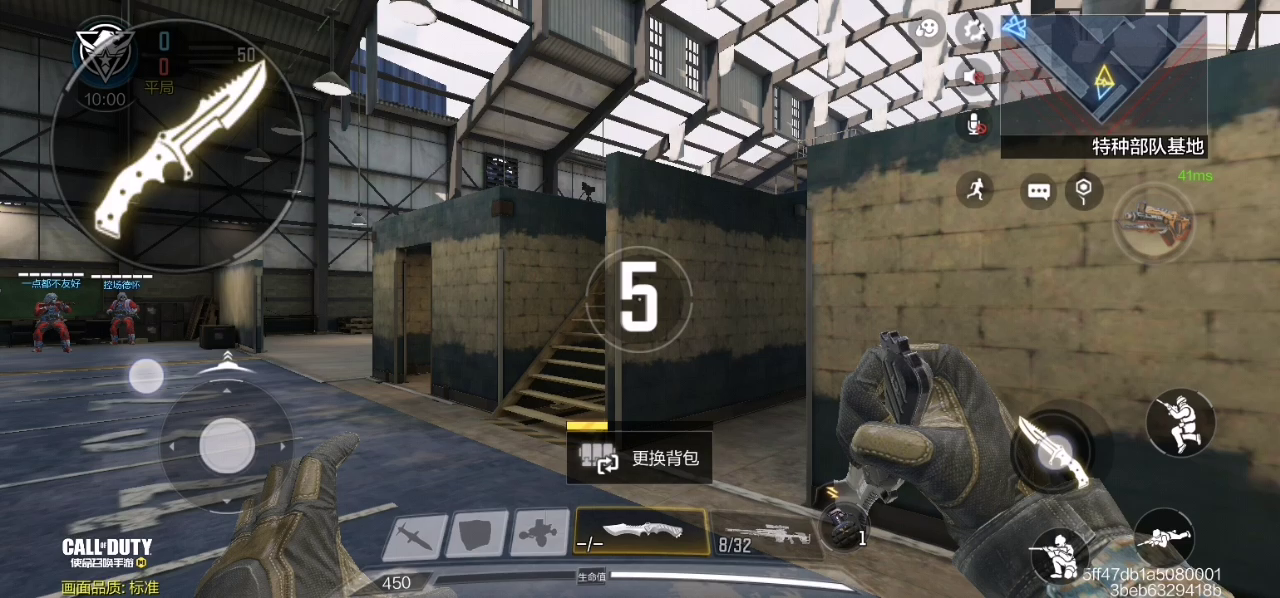 打狙教学（近战最好用刀，一下一个）