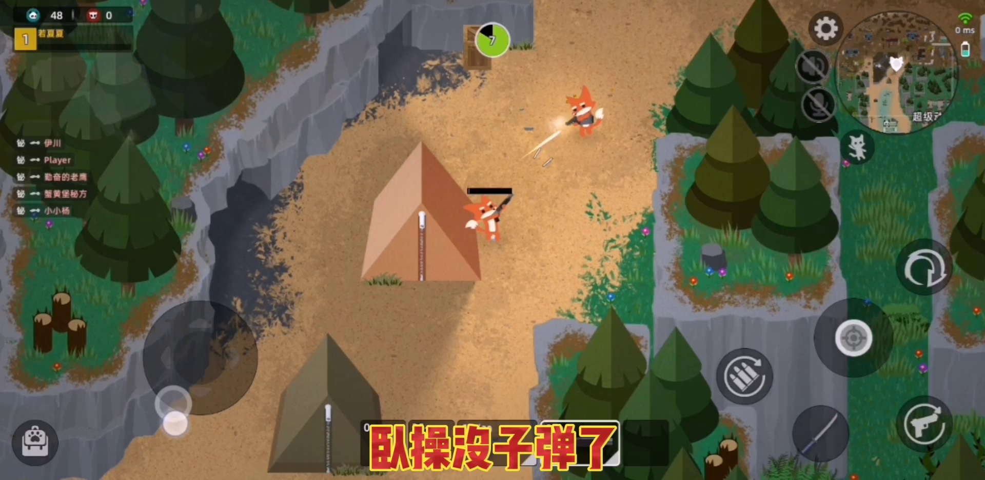 【小动物之星视频秀】狐狸🦊死去活来，能否吃鸡