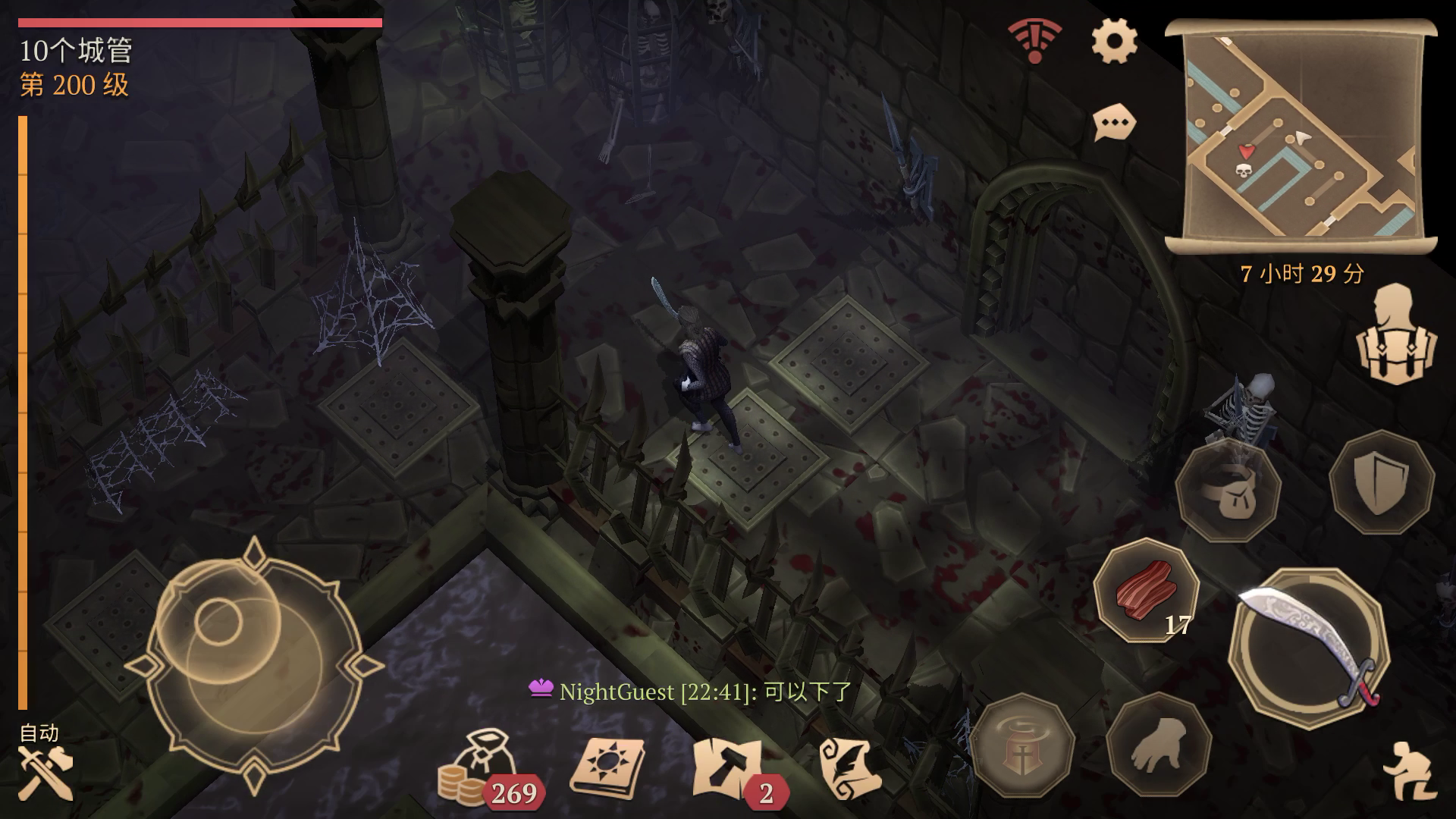 酷史 来自10个城管 Taptap 视频