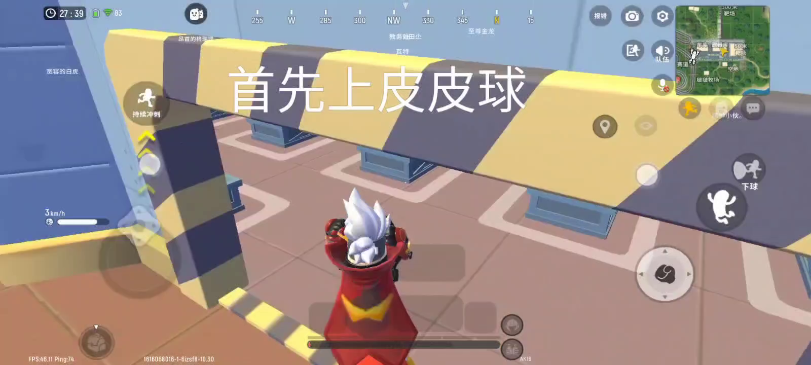 训练场小技巧