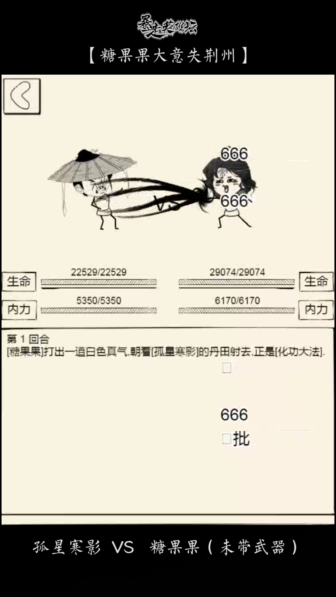 舞技交流大会精彩比赛分享（视频） 4