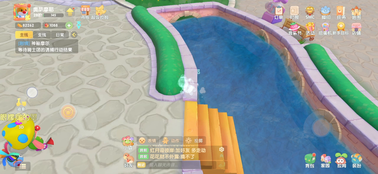 熟练掌握去里世界的方法