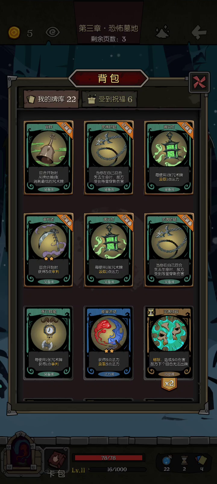 终极无敌上帝视角之三回合都不出牌，是不是看不起我小红帽之你丫别说话截图